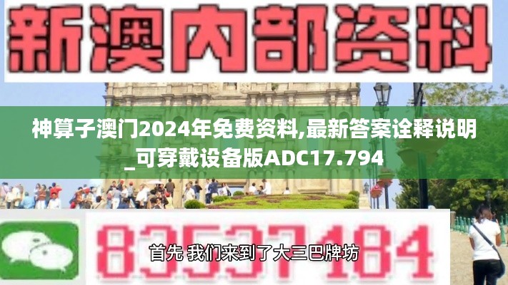 富贵有余 第5页
