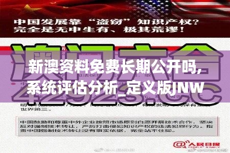 欣喜若狂 第4页