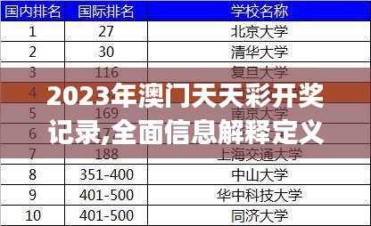 鸟哭猿啼 第5页