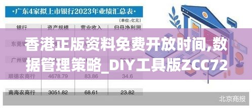 灰飞湮灭 第4页