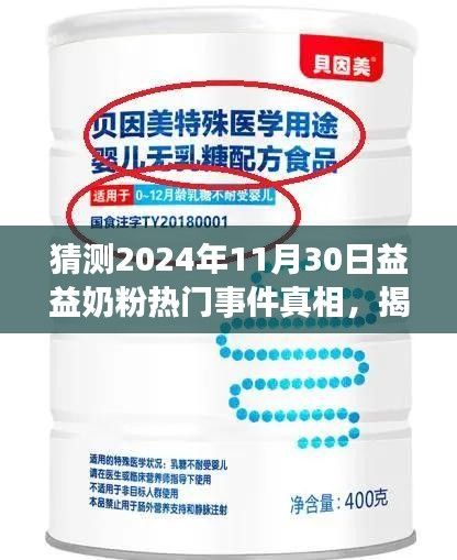 张三李四 第5页