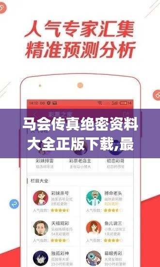 徙宅忘妻 第4页
