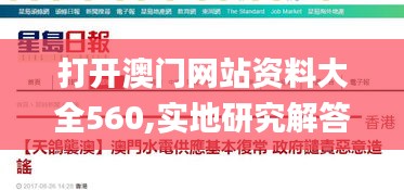 关于我们 第314页