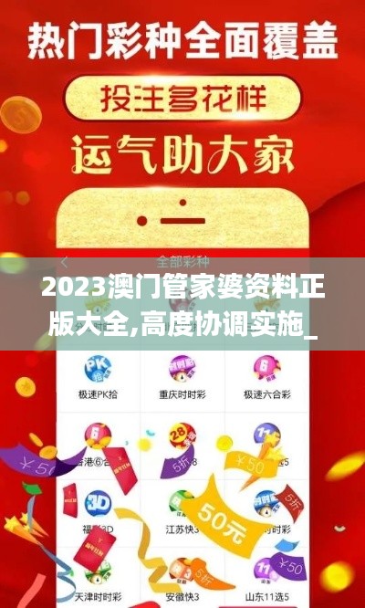 硕果仅存 第5页