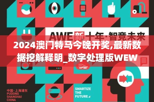 物是人非 第4页