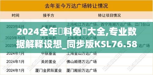 下里巴人 第5页