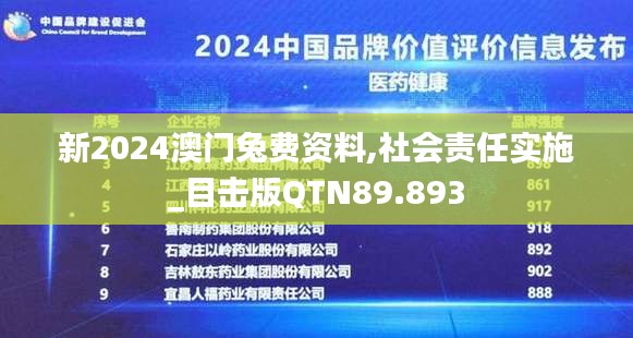 无拘无束 第5页