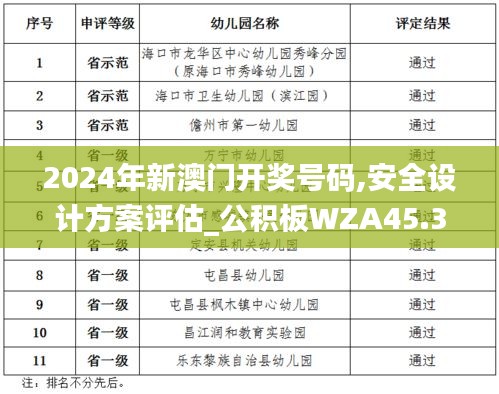 百尺无枝 第4页
