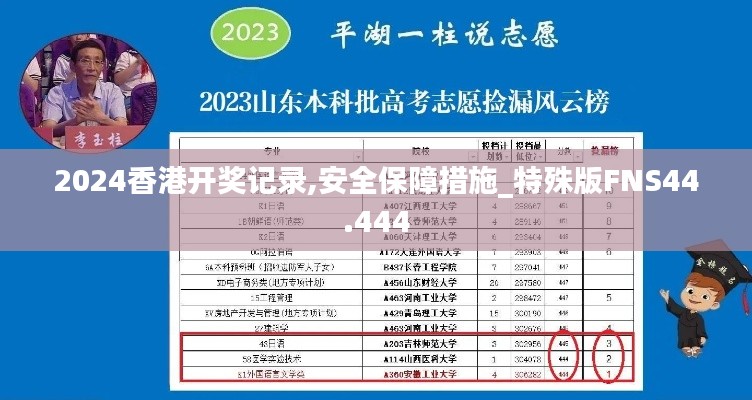 尽善尽美 第5页