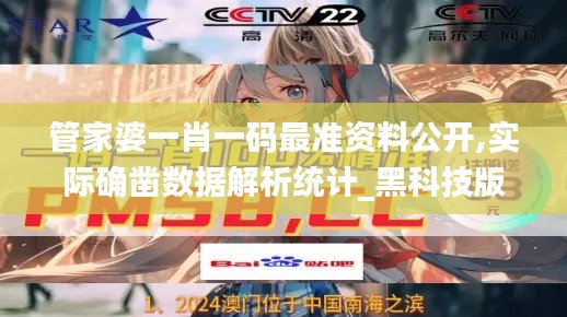 打张鸡儿 第4页