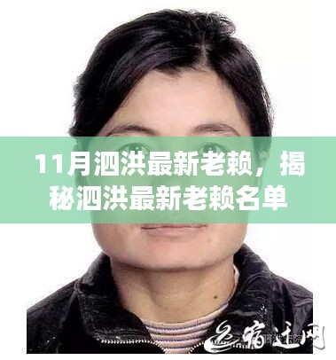 不拘小节 第5页