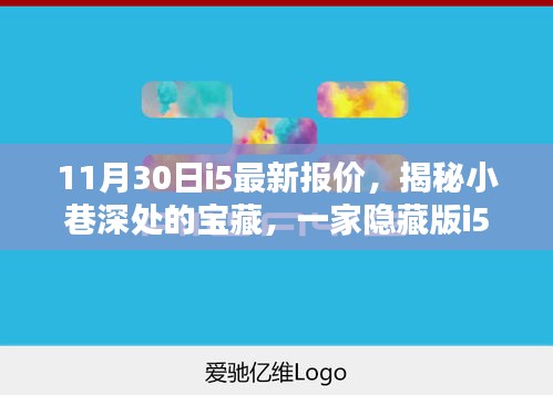 张灯结彩 第4页