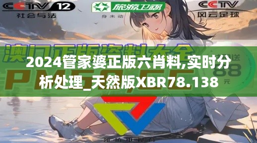 美轮美奂 第4页