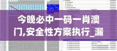 鸟穷则啄 第4页