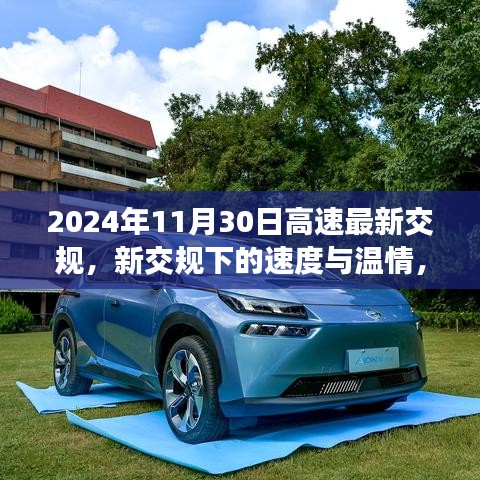 都中纸贵 第3页