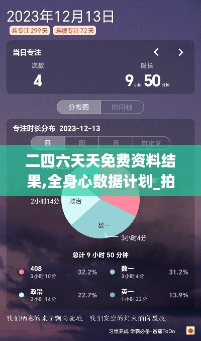 五角六张 第4页