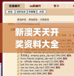 顶天立地 第4页