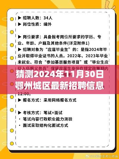 反朴归真 第3页