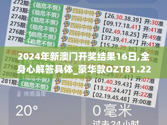 懵懵懂懂 第4页