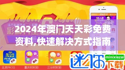 服务流程 第309页