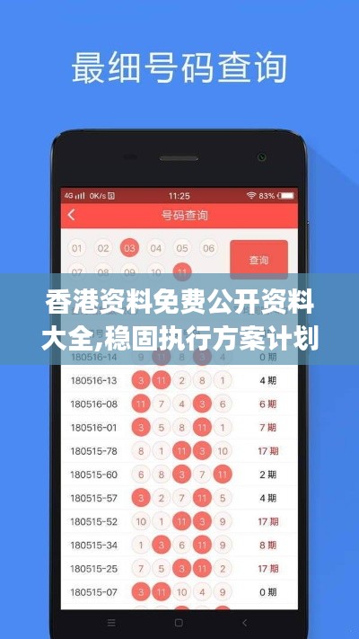 芳兰竟体 第4页