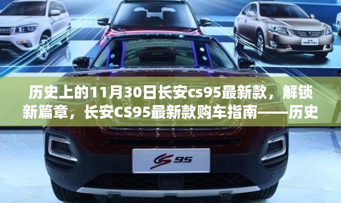 千载难逢 第4页