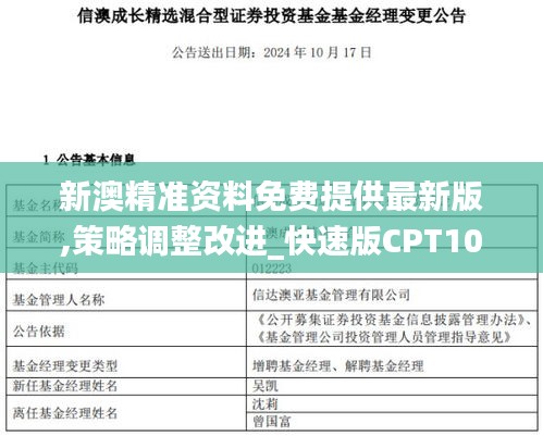 手不释卷 第4页