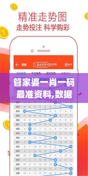 反朴还淳 第5页