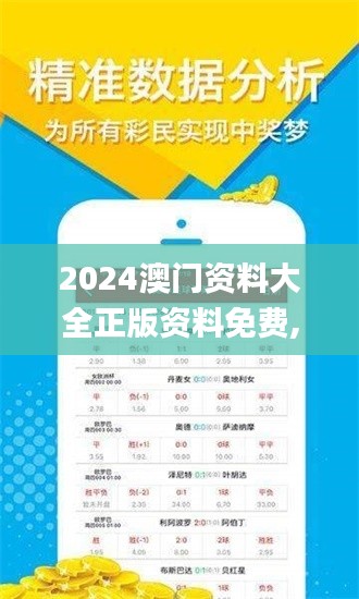 富贵利达 第4页