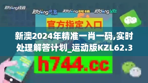 既往不咎 第4页