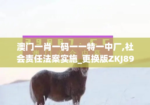 鸟面鹄形 第4页