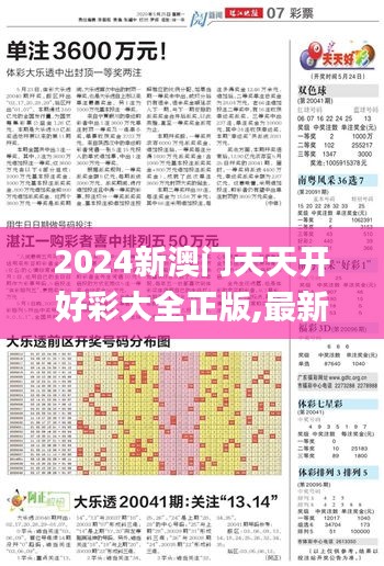 落土飞岩 第5页