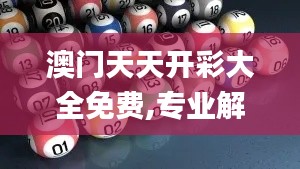 娇小玲珑 第4页