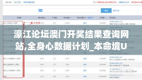 靡颜腻理 第4页