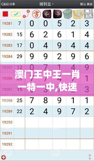 萍水相逢 第5页