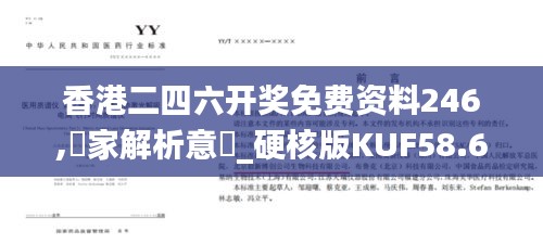 张王李赵 第4页