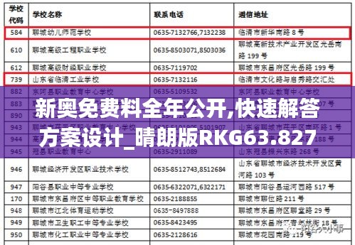喜气洋洋 第4页