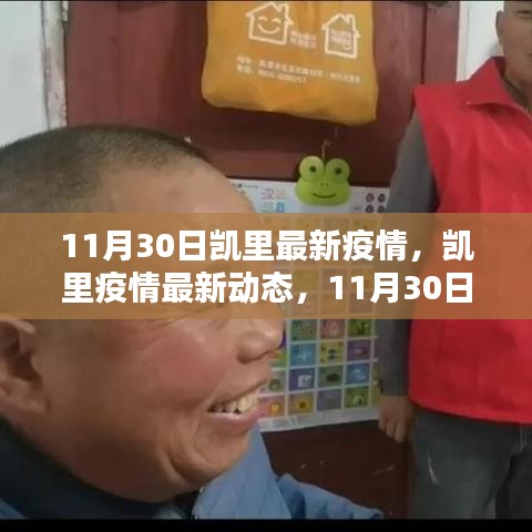 卧薪尝胆 第4页