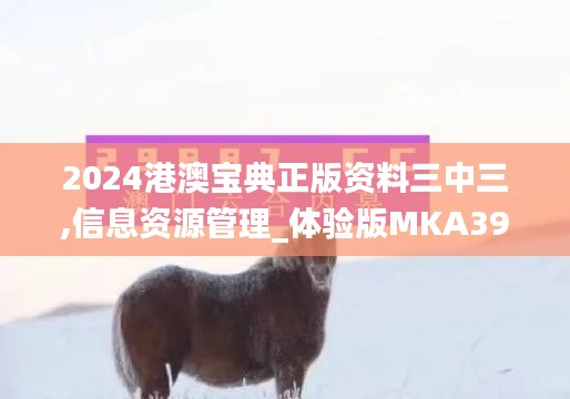 智慧社区SAAS运营服务 第309页