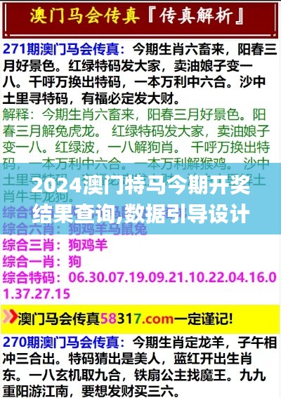 旧雨重逢 第4页