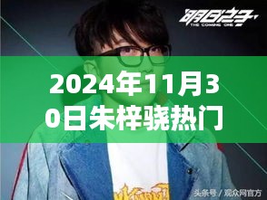 普度众生 第4页