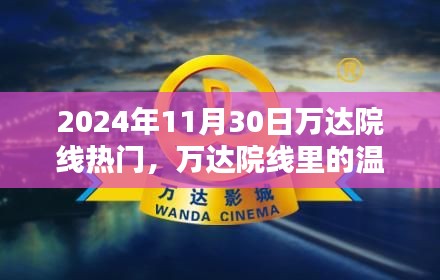 程门飞雪 第4页