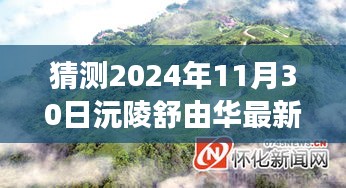 节衣缩食 第4页