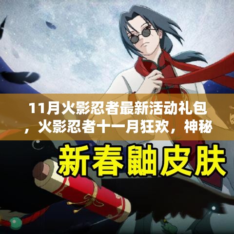 衣不曳地 第4页