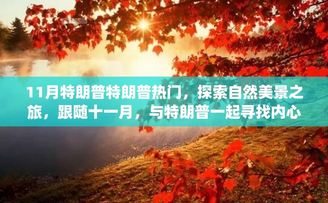 质而不俚 第4页