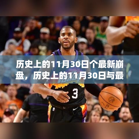 精耕细作 第3页