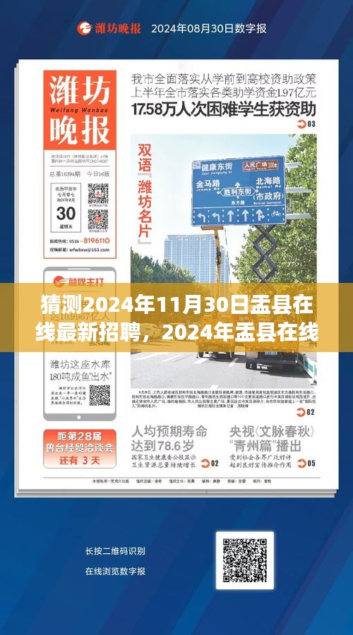 迷离马虎 第4页