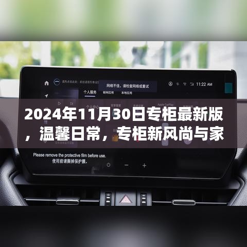 三心二意 第4页