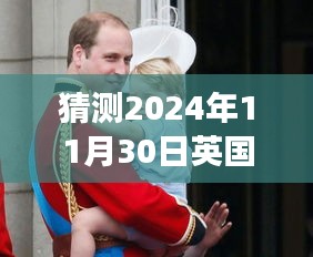 心慌意乱 第5页