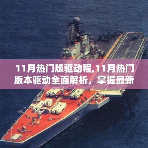 长命富贵 第4页